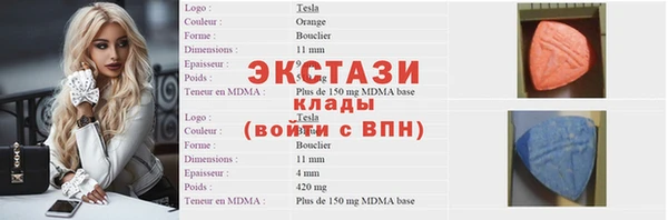 каннабис Верея